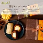 ハロウィンギフト6個セット ハロウィン2025 2
