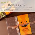 ハロウィンギフト6個セット ハロウィン2025 3