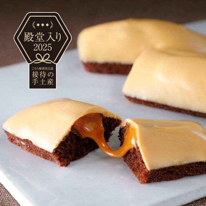 接待の手土産特選/フィナンシェブロンドキャラメル5個セット お歳暮2025 1