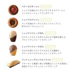 母の日焼菓子ギフト10個セット 母の日2026 3