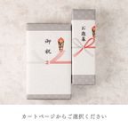 焼菓子アソート4種 20個セット 8