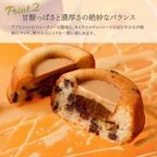 父の日焼菓子ギフト6個セット 父の日2025 3