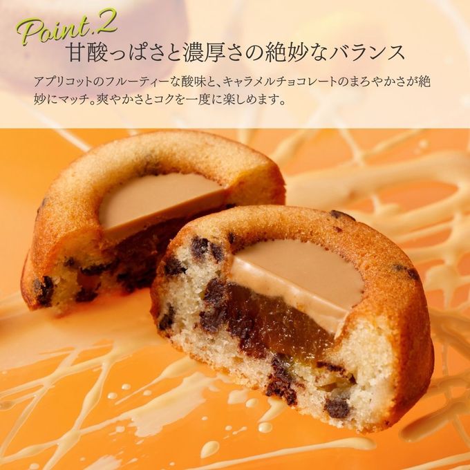 父の日焼菓子ギフト6個セット 父の日2025 3