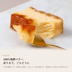 焦がしキャラメリゼ/チーズケーキ  ハロウィン 2026 4
