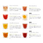 カカオゼリー8個セット 5