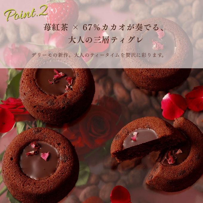 クリスマスギフト4個セット クリスマス2025 お歳暮2025 3