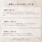焦がしキャラメリゼ/チーズケーキ 父の日2025 6