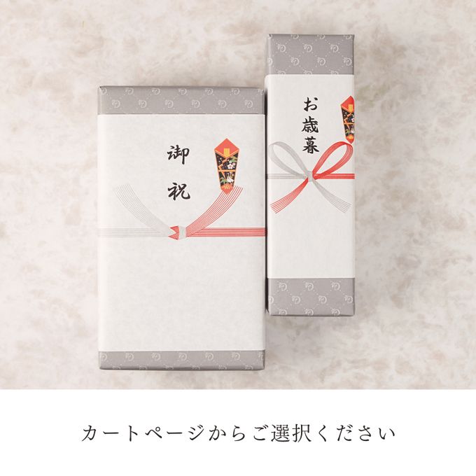 ティグレ・栗マロン10個セット  お歳暮2025 8