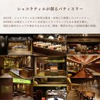 【ショコラティエが創るチーズケーキ】ゴロゴロチーズの満足ベイクドケーキ  4