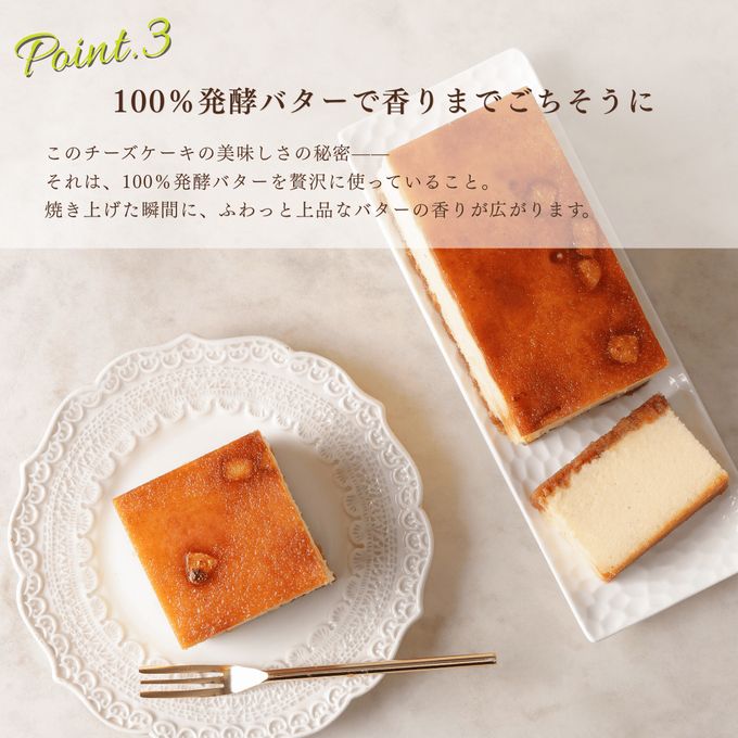 焦がしキャラメリゼ/チーズケーキ 父の日2025 4