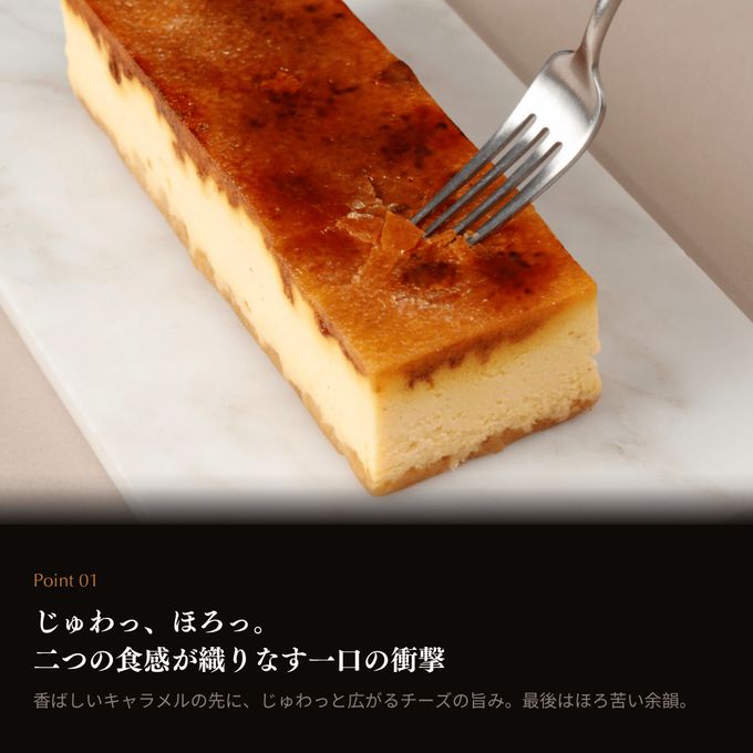 焦がしキャラメリゼ/チーズケーキ  ハロウィン 2026 2