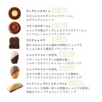 ハロウィン焼菓子ギフト6個セット ハロウィン 2026 3