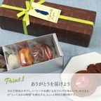 父の日焼菓子ギフト6個セット 父の日2025 2