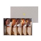 ティグレ・栗マロン10個セット  お歳暮2025 3