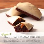 父の日焼菓子ギフト6個セット 父の日2025 4