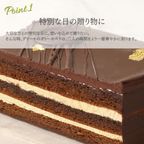 ガトーオペラ/チョコレートケーキ 父の日2025 2