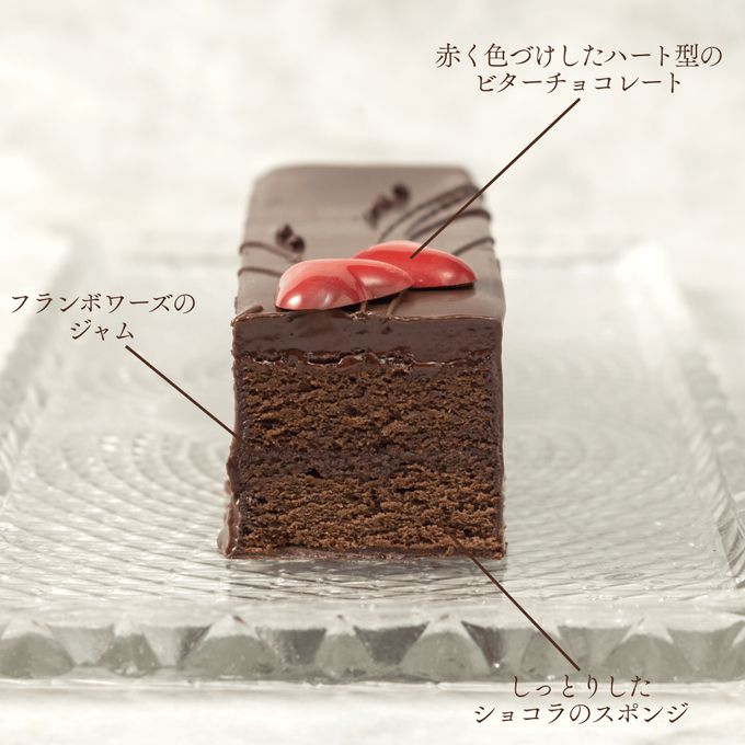 【ショコラティエが創るショコラケーキ】フランボワーズ  2