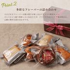 クリスマスギフト6個セット クリスマス2025 お歳暮2025 3