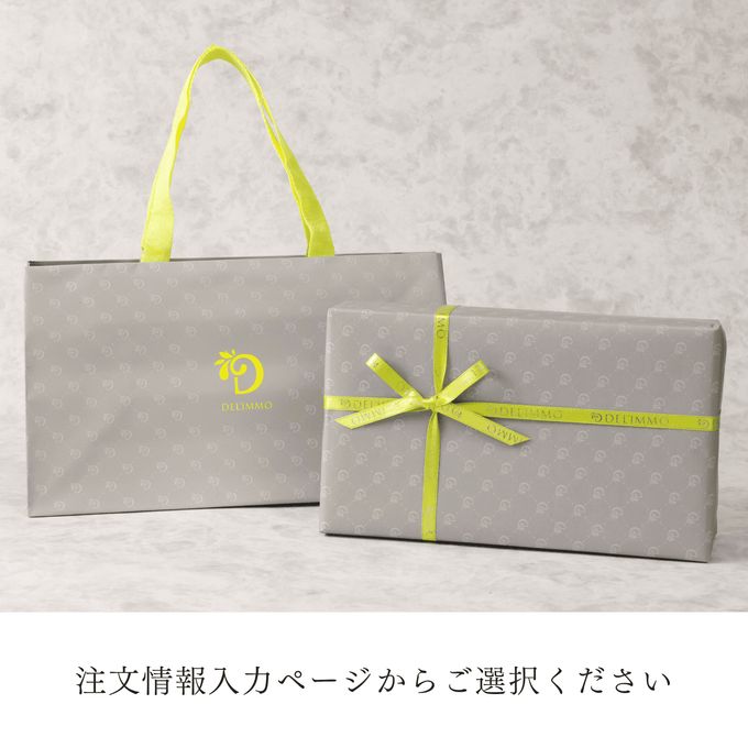 焼菓子アソート4種 20個セット 9