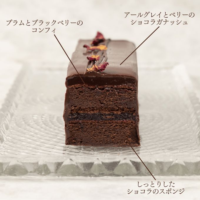 ティーベリー/ショコラケーキ 父の日2025 2