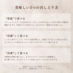 【ショコラティエが創るチーズケーキ】ゴロゴロチーズの満足ベイクドケーキ  5