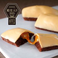 接待の手土産特選/フィナンシェブロンドキャラメル10個セット