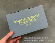 【洒落と卵】Custard Cream 6個入り 3