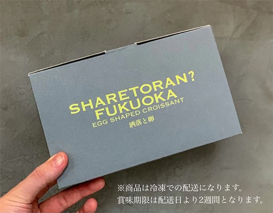 【洒落と卵】Custard Cream 6個入り 3