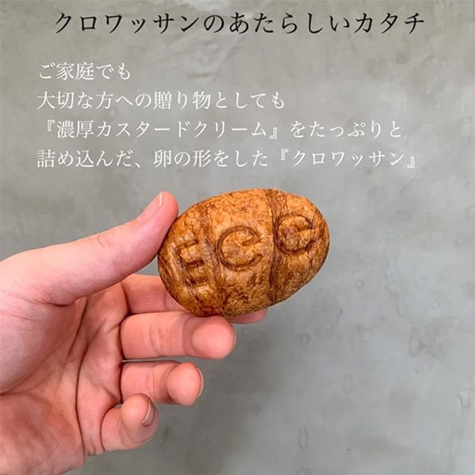 【洒落と卵】Custard Cream 6個入り 2