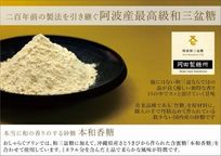 贅を極めた無添加おしゃらぐプリン 「和三盆と白無垢たまご」 3個いり  5