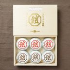 餡バターサブレ（栗×餡バター） / バレンタイン2026 2