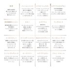 ボンボンショコラ16個入 / バレンタイン2026 5