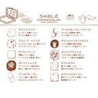 サブレ ヒポやすみ（大） 7