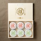 餡バターサブレ（餡バター×抹茶） 2