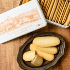 シャッフハウザーツンゲ / ホワイトデー2026 2