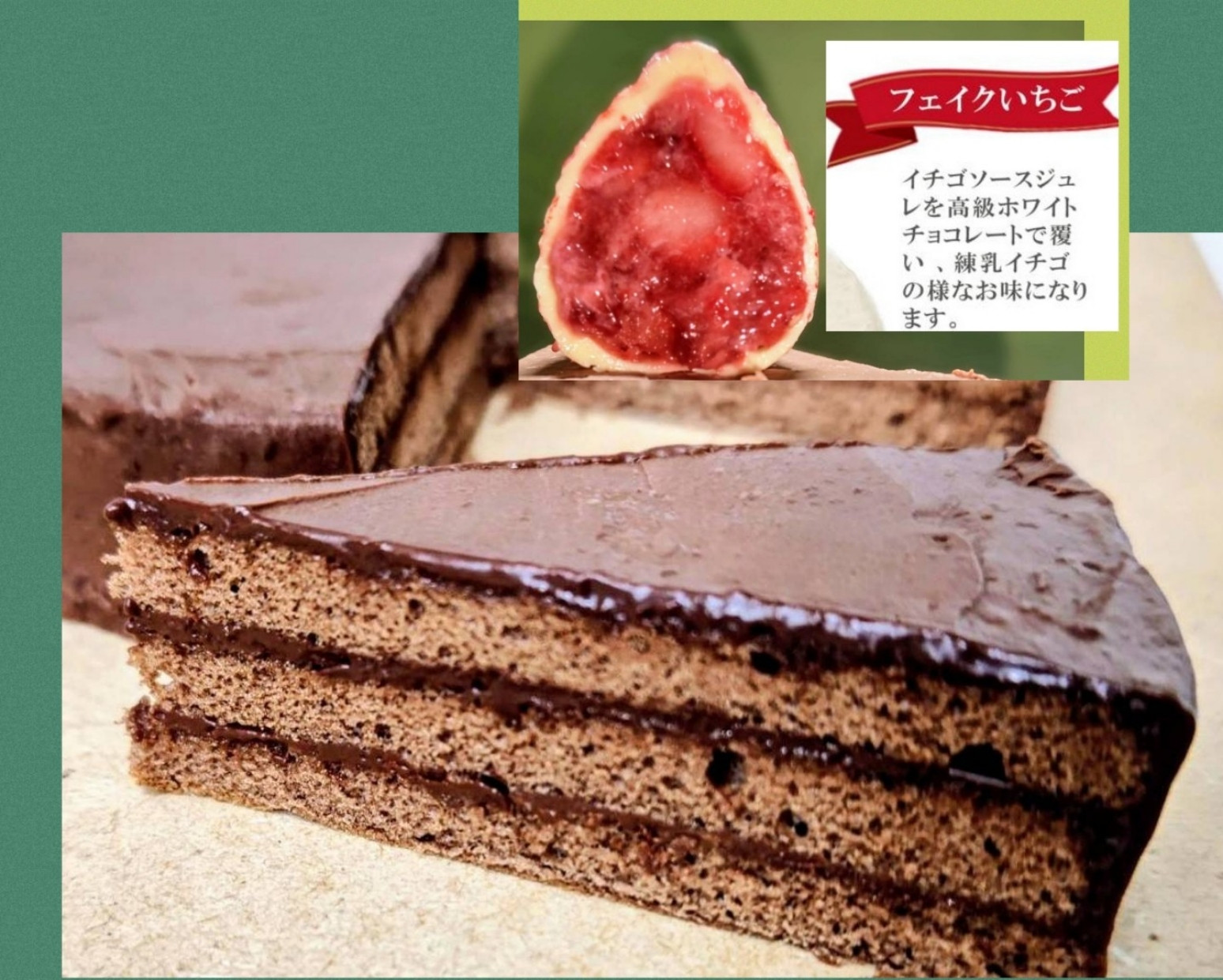 実はサンタさんはパティシエだったケーキ」 クリスマス2025（ケーキ屋