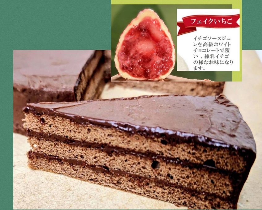 「実はサンタさんはパティシエだったケーキ」クリスマス2024 4