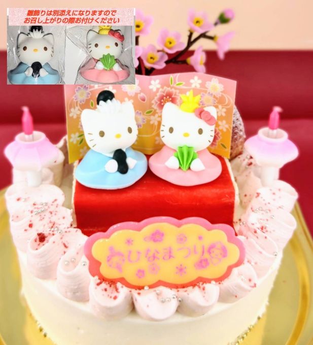 にぎやかな雛祭りケーキK/T 5号  ひな祭り2026 2