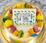 お父さんは一家の大スター ケーキ  2