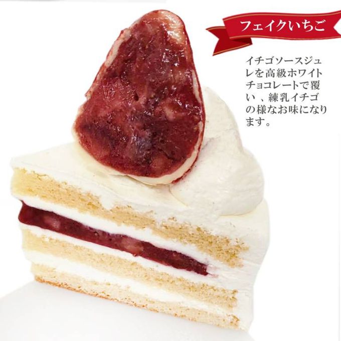 2025新年あけましておめでとうございますケーキ 4