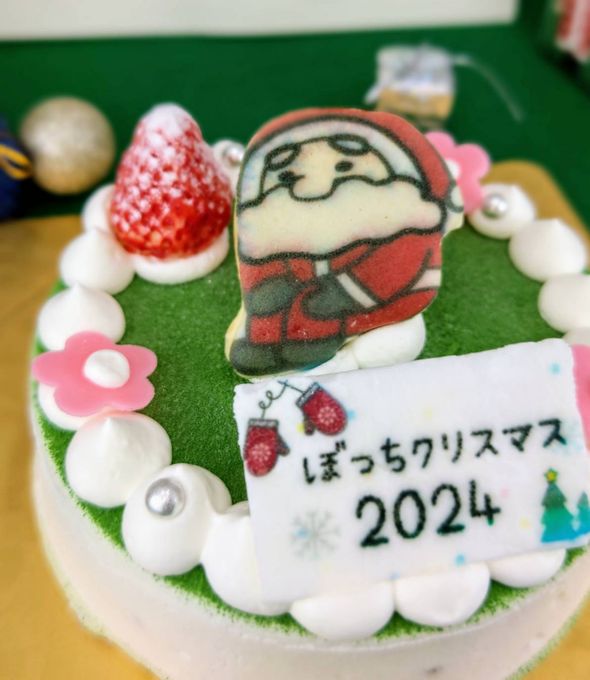 「ぼっちサンタとクリスマスはいかがですか？ケーキ」クリスマス2024 2