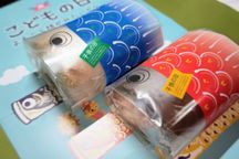 こいのぼりロールケーキ 2本セット 4