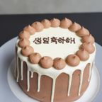 【生チョコクリーム】センイルケーキ【5号サイズ】  CAFE&WEDDING22  2