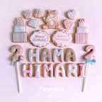 【誕生日・推し活】シックテディベアのバースデーアイシングクッキーセット セミオーダー 7枚入り 1