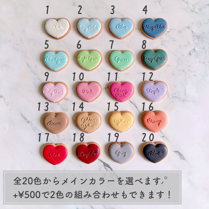 【推し活・誕生日】【全20色】カラーアイシングクッキーギフトセット セミオーダー 7枚～入り お中元2026 2