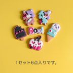 MINI POP HALLOWEEN アイシングクッキー 6枚入り ハロウィン 2026 3