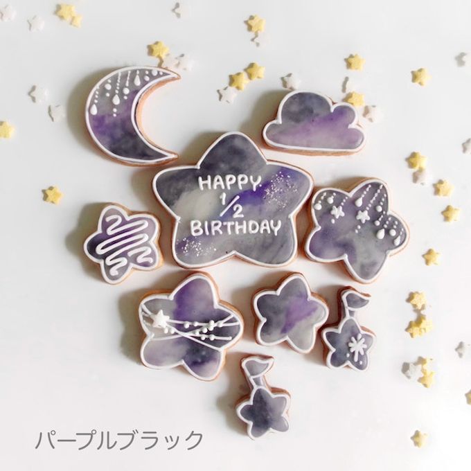 【誕生日・記念日】星空のアイシングクッキーギフトセット セミオーダー 9枚入り 4