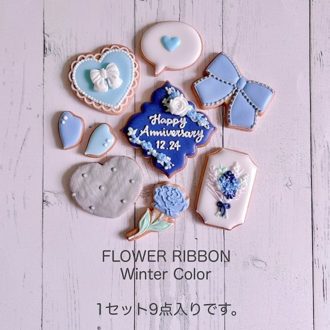 【誕生日・記念日】FLOWER RIBBON セミオーダーアイシングクッキー 9枚入り 9
