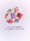 MINI LOVE SWEETS バレンタインアイシングクッキー 7枚入り 3