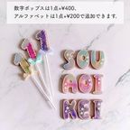 【誕生日・記念日】星空のアイシングクッキーギフトセット セミオーダー 9枚入り～ お中元2026 5